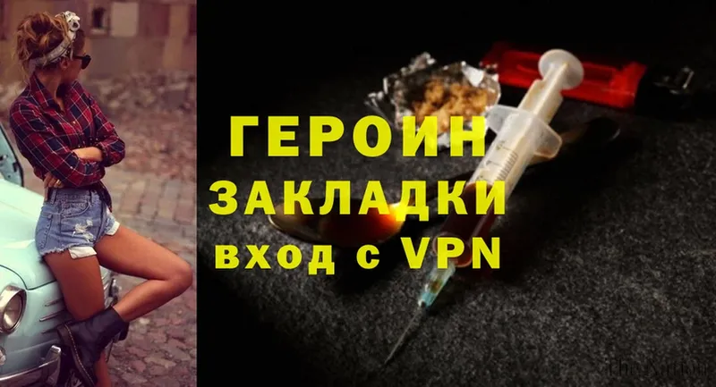 Героин Heroin  где купить наркотик  Кореновск 