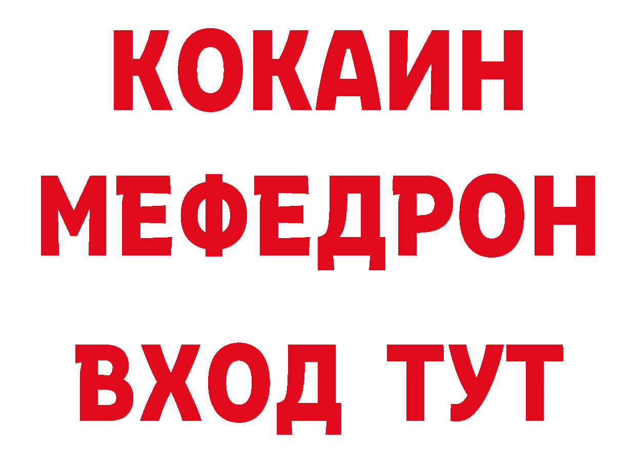 Каннабис ГИДРОПОН вход площадка omg Кореновск